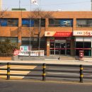 인천송림동우체국 이미지