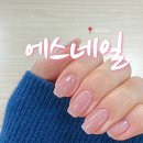 세븐일레븐 광주상무광명점 | [광주네일] 상무지구 네일샵 잘하는 곳 '에스네일' | 네일아트맛집 시럽네일 후기✨