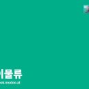 커넥트와이 이미지