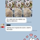 아멜리몽 이미지