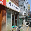 서초구 양재도서관 | 양재동 걷다 (양재시민의숲역 > 양재천카페거리 > 양재역)