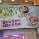 신부장소고기뒷고기