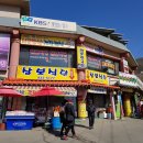 삼보맛집 네이버블로그
