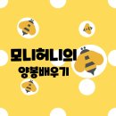 오성양봉원 이미지