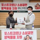 한국방역공사 이미지
