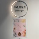 블룸오아낫