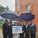 다정한지역아동센터 MG새마을금고 지역희망나눔재단 차량지원 사업 선정 및 2025년 MG새마을금고 지역 사회복지시설 차량지원사업 전달식 이미지