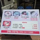 꼬기앤냉면