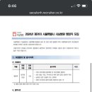 서울특별시서남병원 이미지