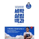 예스세탁 이미지