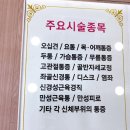 맑은손지압안마원 이미지