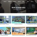 웅신빌딩(시네아트) 이미지