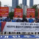부경대학교노동조합 이미지