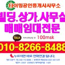 용문쥬얼리 - 중구 남대문시장8길 7 | 용문쥬얼리