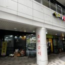 영양사가 차려주는 밥상 | 옥길동 한식뷔페 영차밥(영양사가 차려주는 밥상) 찐맛집