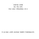 수영식당 이미지