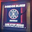 돈돈 후라이드 | [맛집]돈돈부르쓰 수원역 로데오거리 솔직 후기