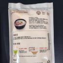 한촌설렁탕망원역점 | 한촌설렁탕 망원역점 (비조리) 설렁탕 배달해먹기