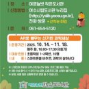 그림속미술세상(7세) 이미지