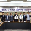 인동고등학교 이미지