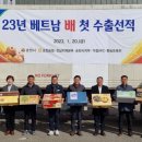 순천 거점산지유통센터 이미지