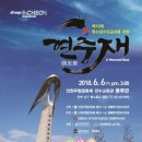 풍류관 Daum카페