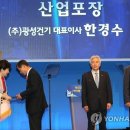 광성건설(주) 이미지