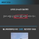 헬스인터뷰 - 하남시 | 헬스인터뷰