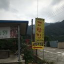 인제휴가 | 인제 여름휴가 🚘