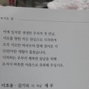 서동길 이미지