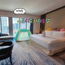 킹스타노래주점 | 마카오 아이랑 숙소 스튜디오시티 호텔 프리미어 스타 킹 스위트룸 후기(생일 이벤트)