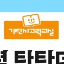 해오름초유치원 이미지