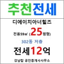 힐즈탑공인중개사사무소 이미지
