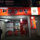 두리맛집 이미지