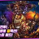 스컬 카카오 검색결과