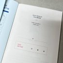 모닝북 | w.3 | 모닝글로리 웨딩북 후기, 무료 웨딩 체크리스트 & 청첩장 우편배송 실사용 리뷰