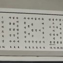난향면옥