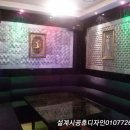 황실유흥주점