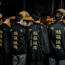 극강은마 - 전주시 완산구 홍산북로 70-19 | 극강은마