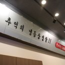 현대식당 이미지