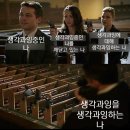 딩가PC방 | 4-1 종강해씨요~