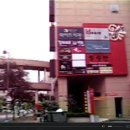 빌리우스 당구클럽 이미지