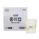 롯데패키징솔루션즈(주)