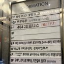 명지 | [맛집] 명지 쿠우쿠우 후기