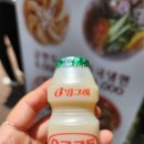 바나프레소여의도KBS점 이미지