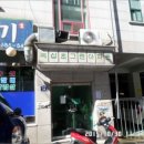 녹십초그린아파트 이미지