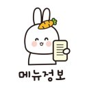 송원흑염소