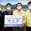 (주)영원종합건설 이미지