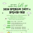 대한화학 이미지