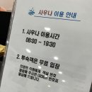 수안보토산품